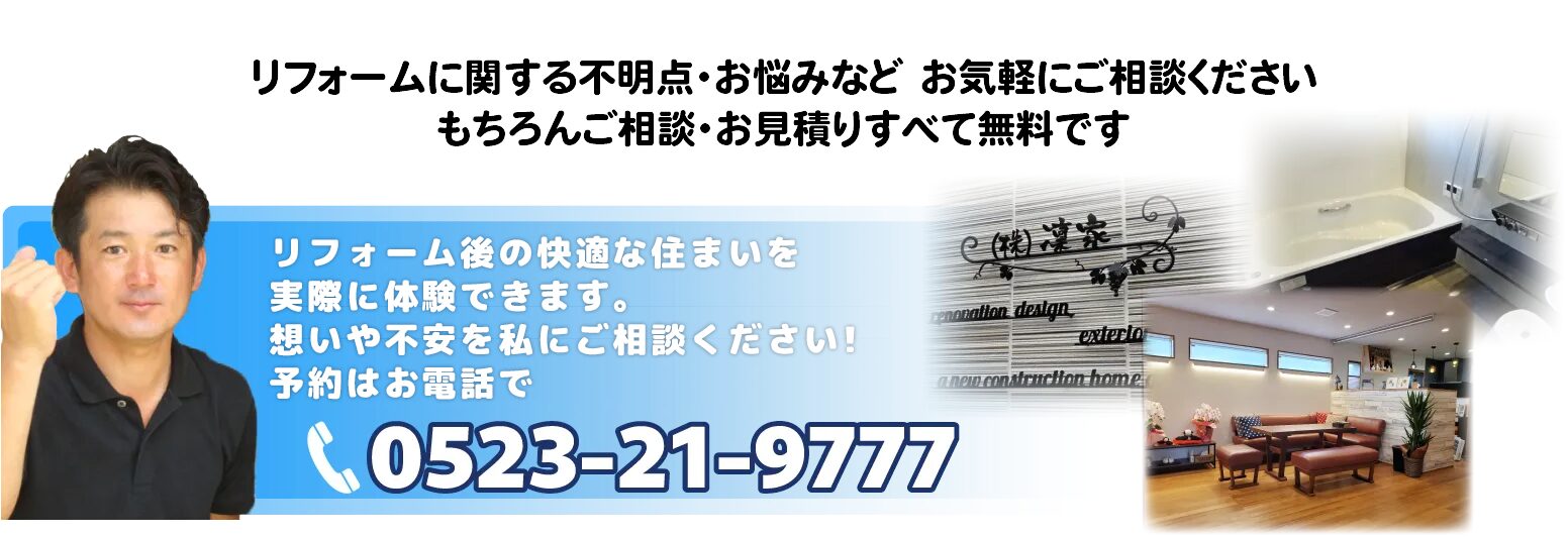 お問い合わせはこちら