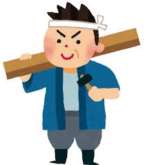 2026年、今年で建設・土木・建築リフォーム営業・経営に携わり31年目を迎えます。